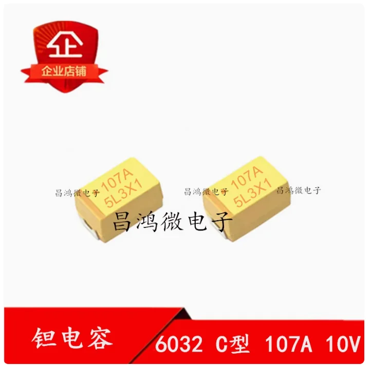 

10pcs Surface mount tantalum capacitor 107A 10V 100UF C type 6032 10%
