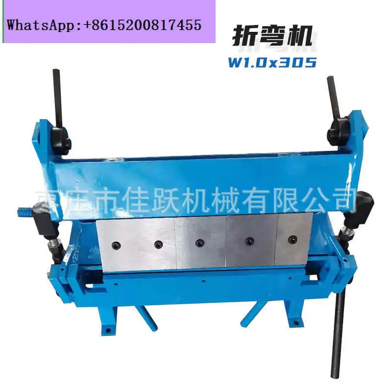 Applicable Blade. S…