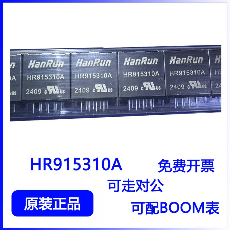 HR915310A RJ45 Single port of network transformer with lamp 180 degrees 100M