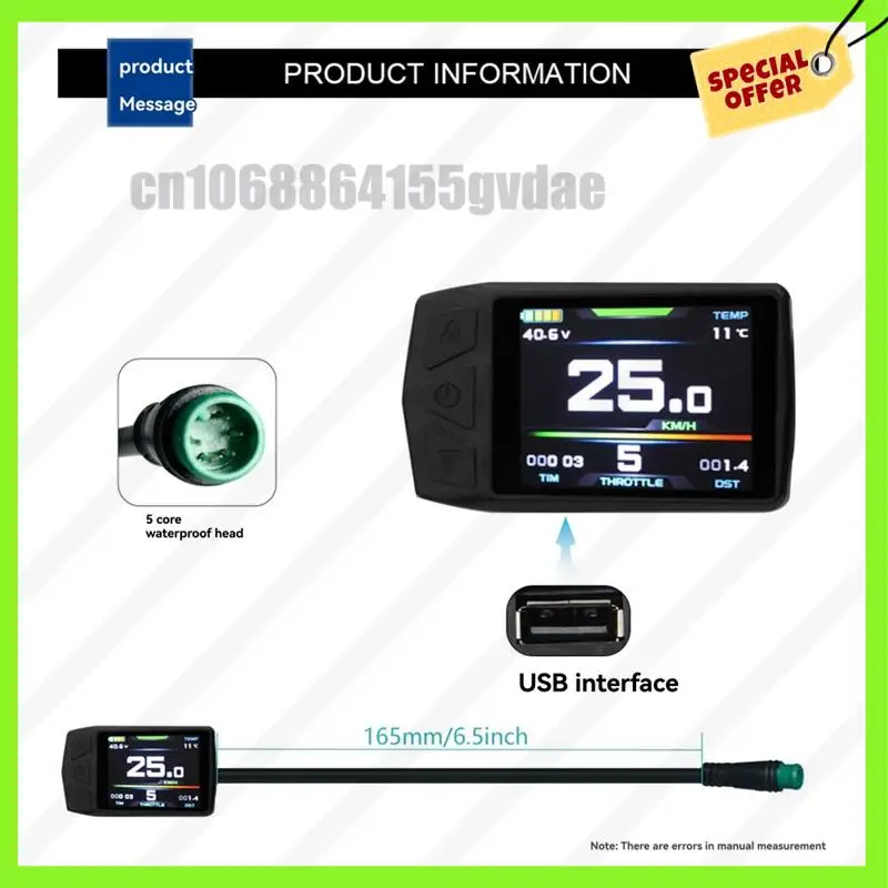 -A61K Electric Bicy…