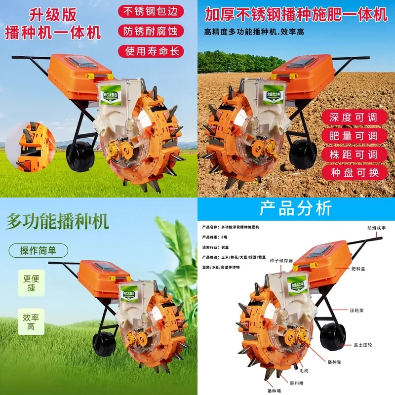 For Manual Push Planter Multifunctional Roller Precision Seeder for Corn Peanut Soybean Adjustable Sowing Machine Garden Tool