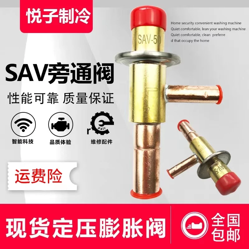 

SAV bypass valve Cooling energy regulator 05 20 hot gas bypass valve refrigeration system constant pressure expansion valve