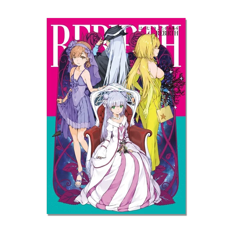 

はいむらきよたか Collection 4 REBIRTH Magic Banned Book Catalog, Japanese Illustrator Himura Kiyotaka Illustration Collection