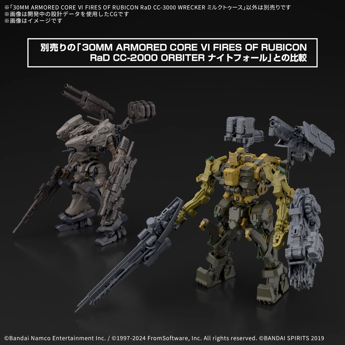 In Stock Original BANDAI 30MM ARMORED CORE CC-3000 WRECKER PVC Anime Figures Action Figure Model Toys Christmas Gifts
