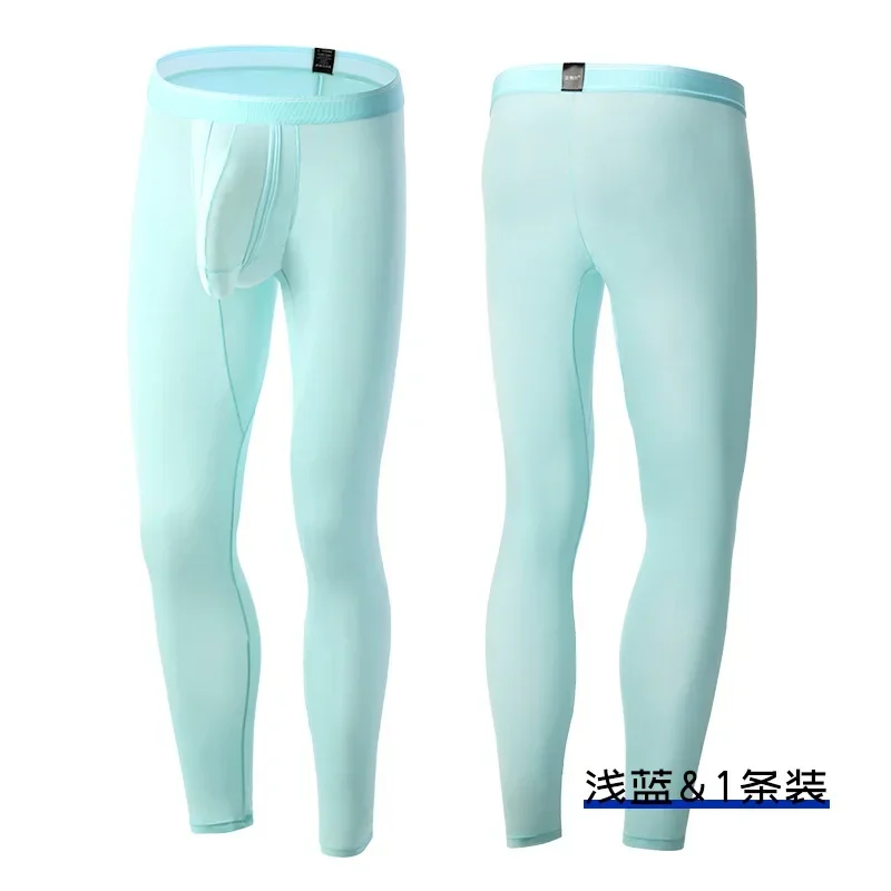 Men's Bulge Ice Silk Compression Pants Youth Mid-Waist Separate Pouch Long Yoga Pants Sports Tight Underwear Long Johns Leggings