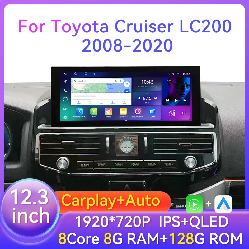 

12.3" Android Car Radio Multimedia Player For Toyota Land Cruiser LC200 2008-2020 Navigation GPS Carplay Head Unit No DVD Screen