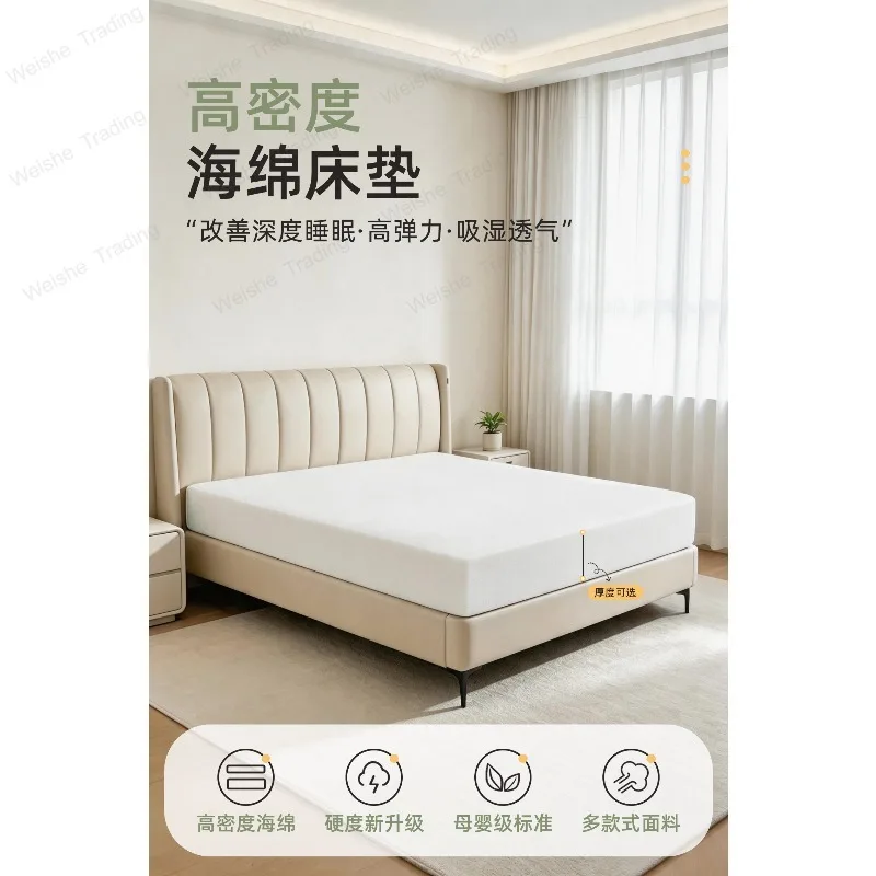 Mattress Home Bedroom Upholstered Thin Hard Rental Bedroom Sponge Mat
