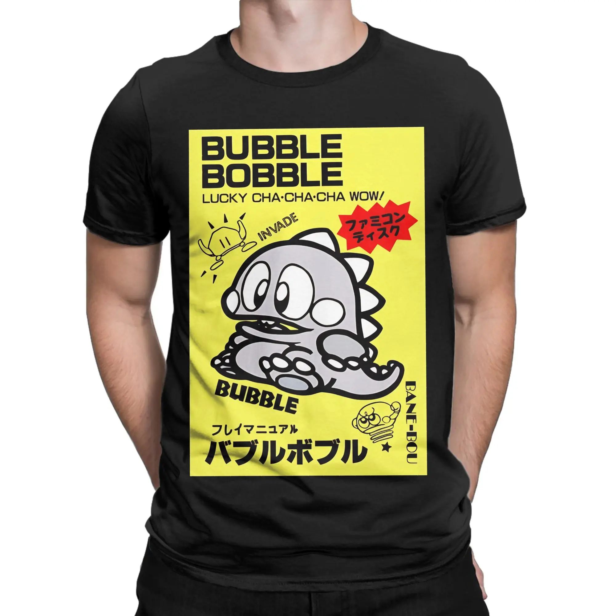 Camiseta amarilla divertida de algodón 100% de Bubble Bobble, camisetas de Bubble Bobble para hombres