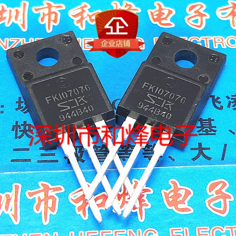 5PCS-10PCS FKI07076  TO-220F 75V 55A   Original   Quicky Shipping