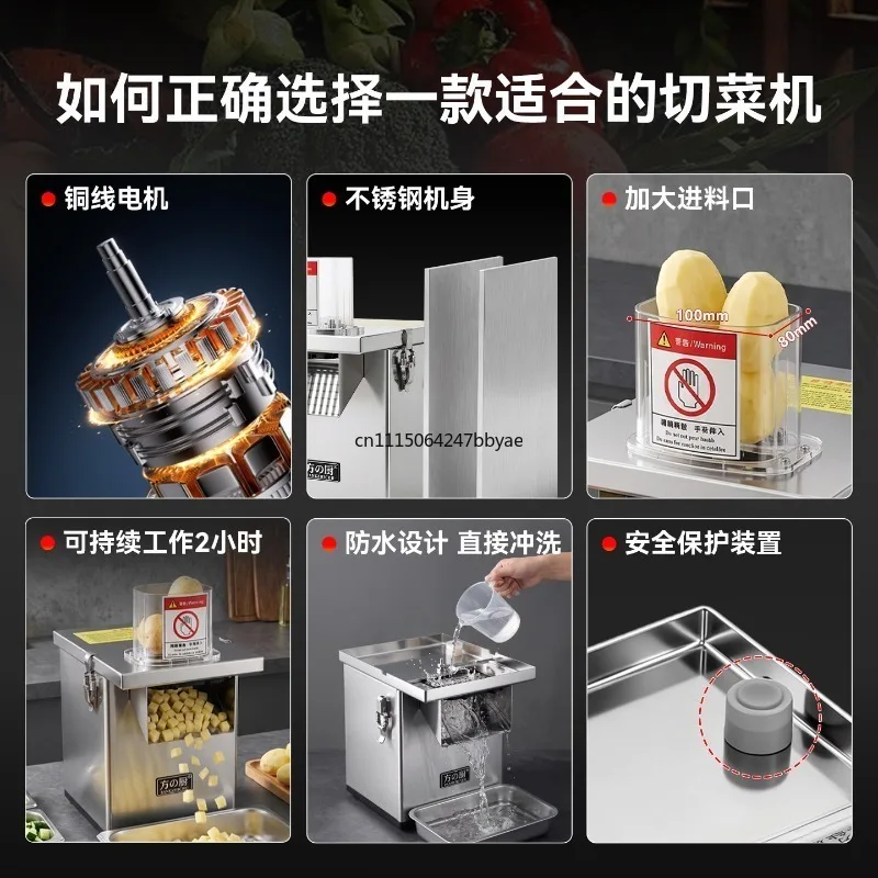 For Automatic Multifunctional Electric Vegetable Cutter, Slicer Shredder Dicer for Potato Carrot, Household & Commercial Use