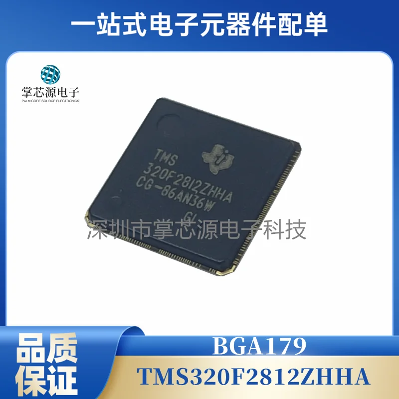 Brand new original TMS320F2812ZHHA package BGA179 DSP digital signal chip genuine real shot in stock