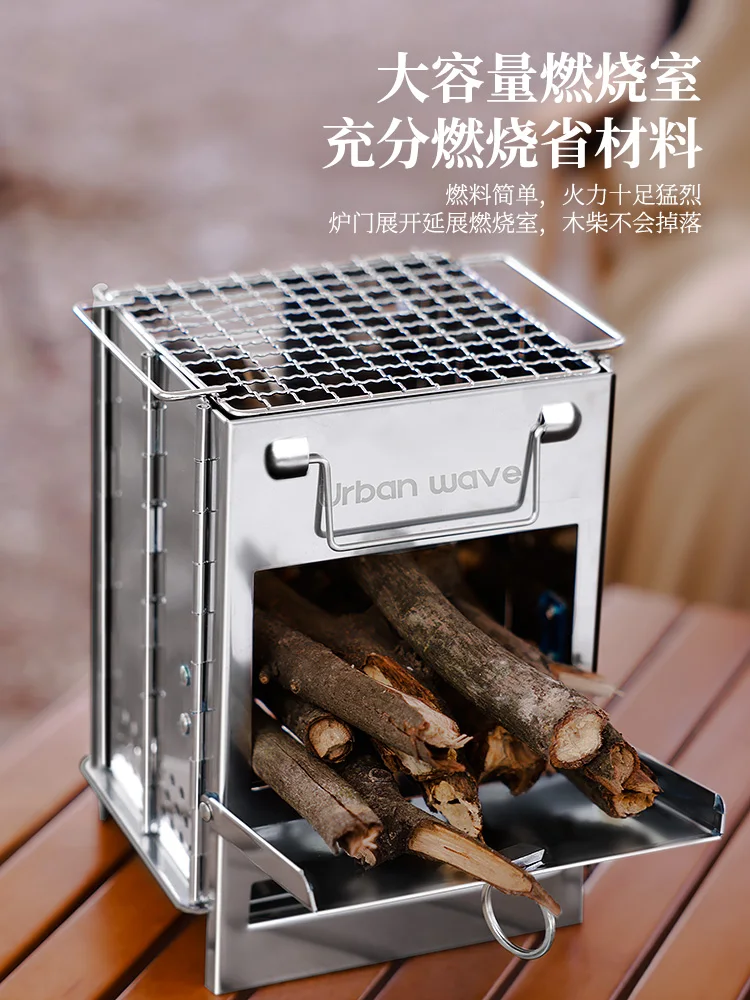 Outdoor stainless steel square firewood stove BBQ Barbecue grill picnic stove mini charcoal folding barbecue stove