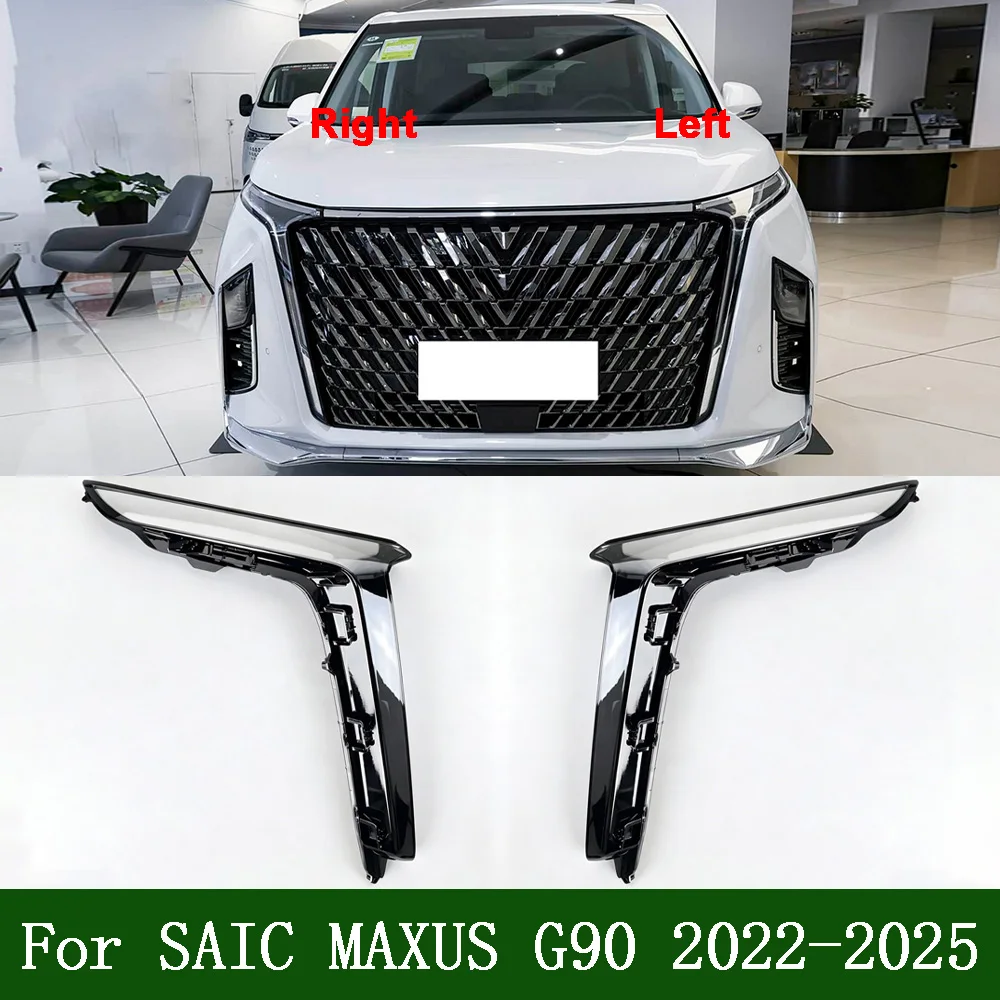 

Transparent Headlamp Shell Lampmask Lamp Shade Headlight Cover Replace The Original Lampshade 2022 2023-2025 For SAIC MAXUS G90