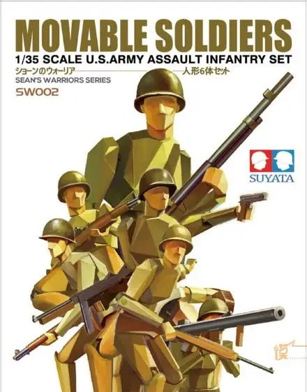 Suyata SW-002 1/35 Assembled Mobile  American Infantry Free Glue Separation