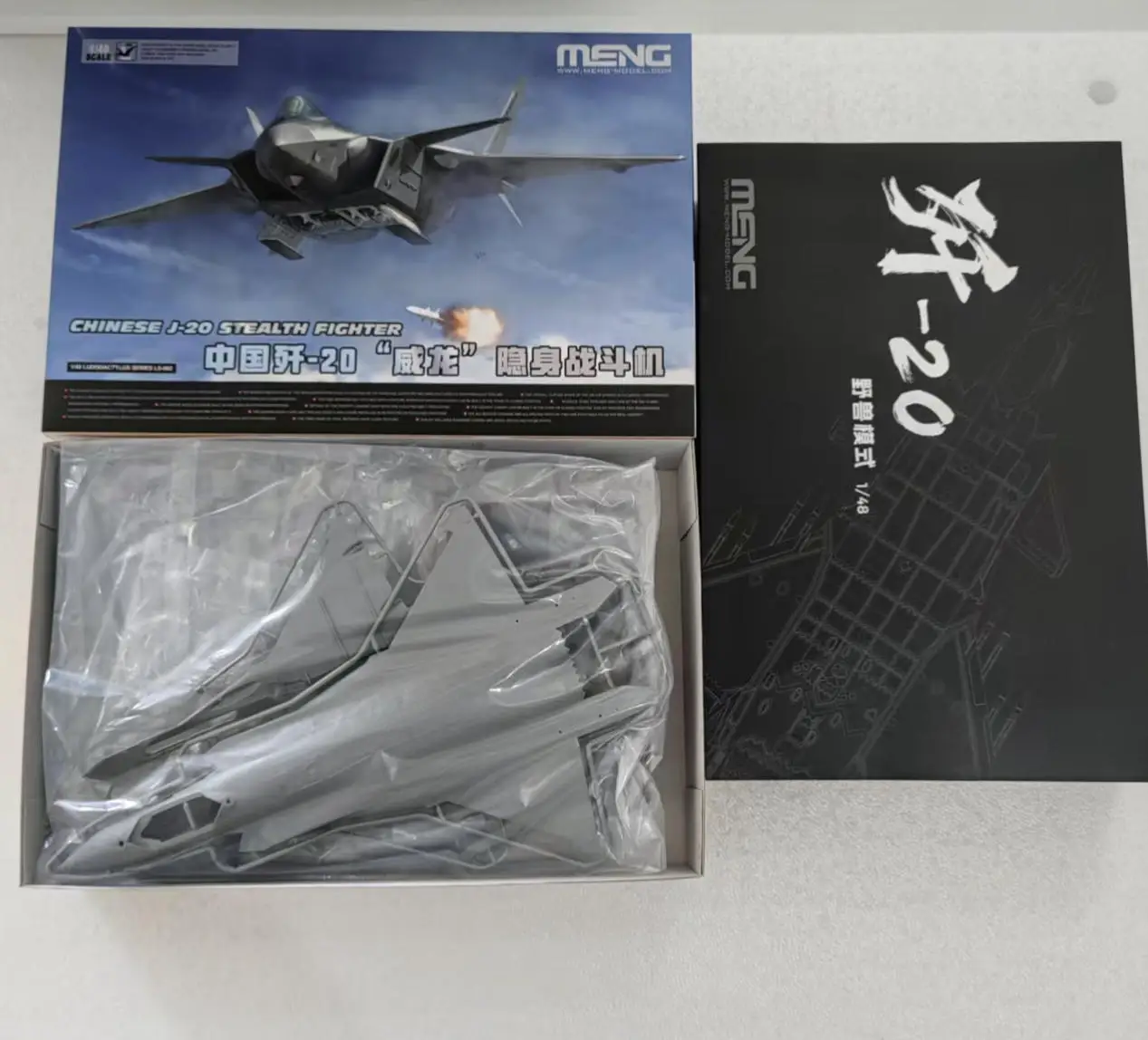 ls-002s-meng-1-48-kit-de-modelisme-chinois-chengdu-j-20-stealth-fighter-beast-mode