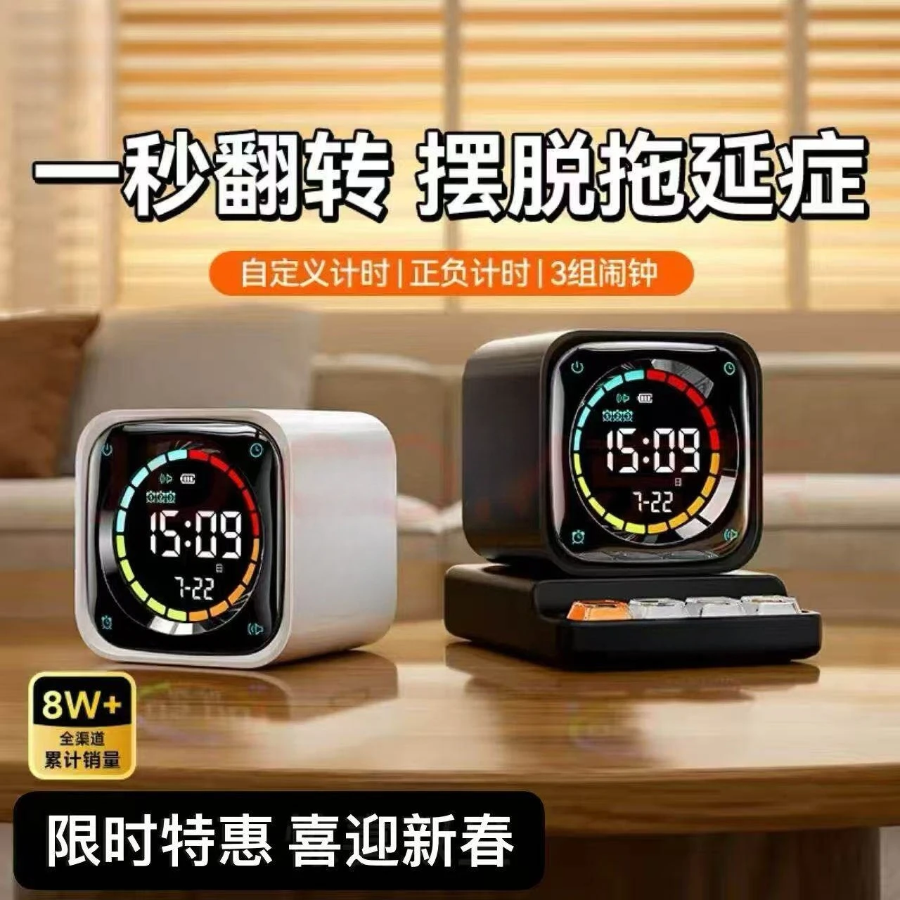 

TK3 Student Flip Timer Small Square Learning Management Tool for Kids