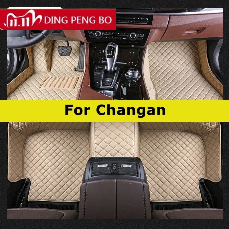 Custom Car Floor Mat For Changan CS15 CS35 CS55 CS75 CS85 CS95 UNI-K UNI-V UNI-T Auto Carpets Foot Coche Accessories