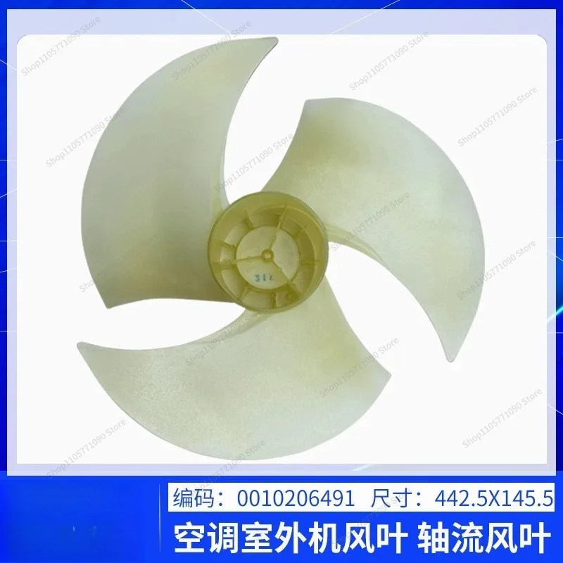 For Applicable To Air Conditioner Accessories 1P-5P Outdoor Unit Fan Blades, Axial Flow Accessories