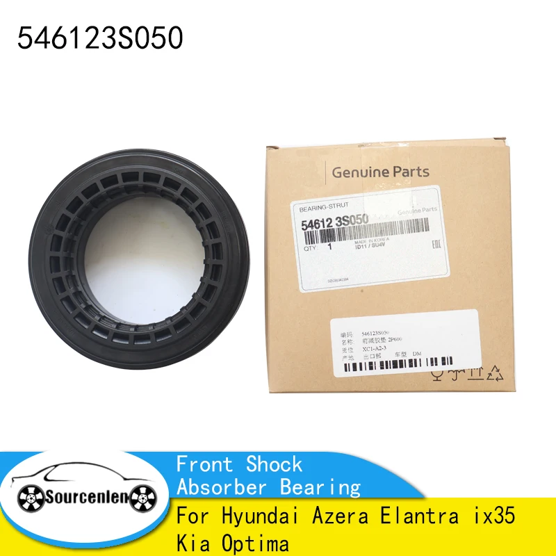 Brand New Genuine Front Shock Absorber Bearing 54612-3S000 546123S050 For Hyundai Azera Elantra ix35 Kia Optima