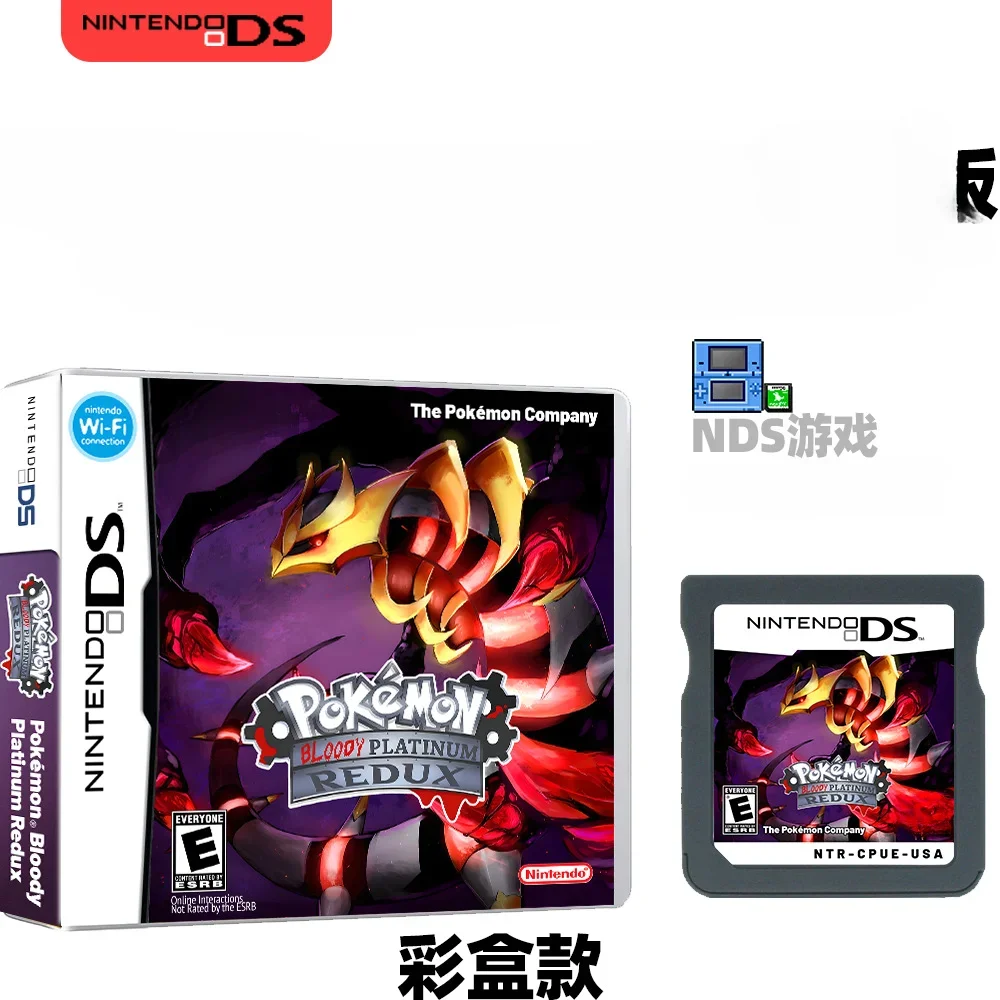 Pokémon Blood Platinum Ultimate Edition NDS Game Card US Version English New