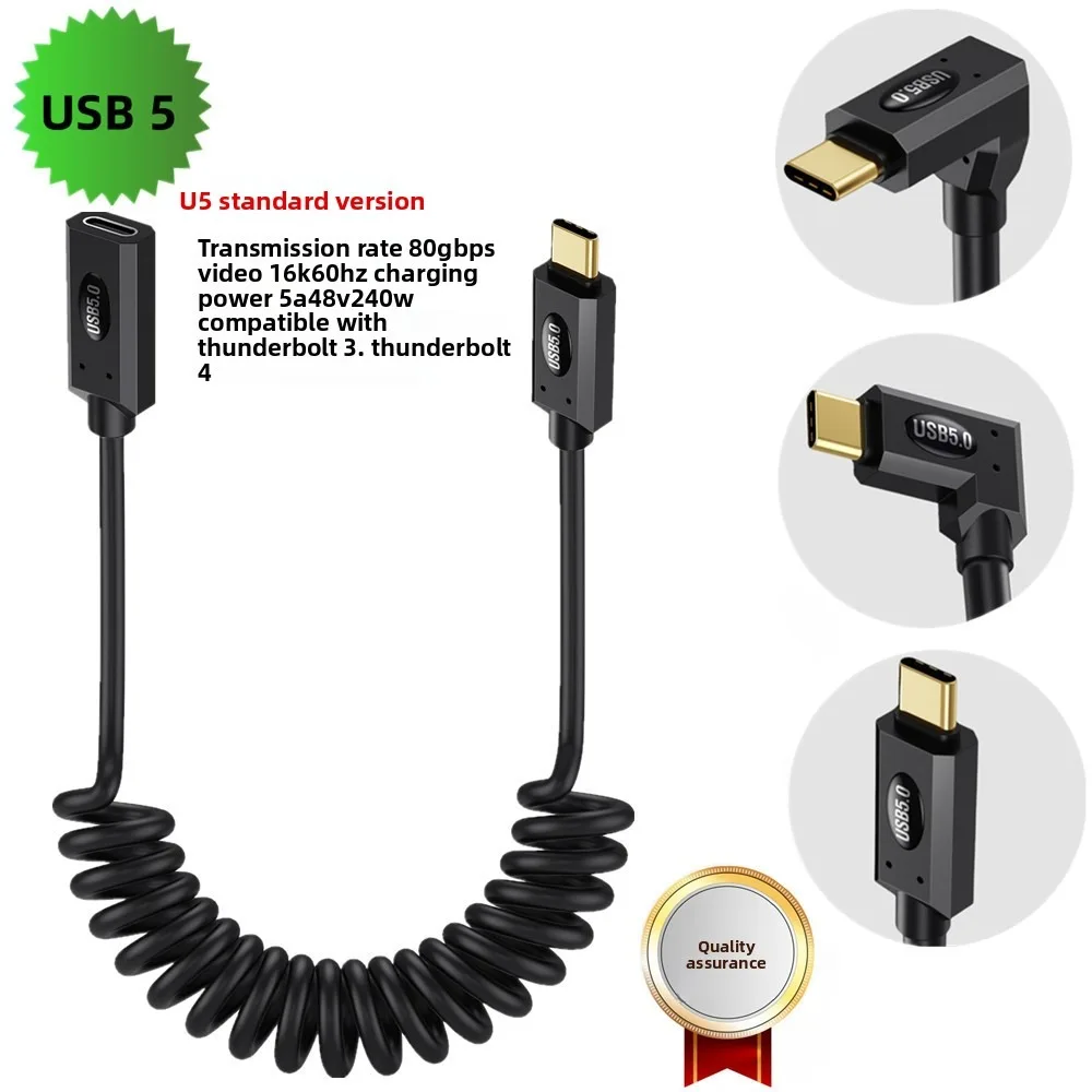 80Gbps Spring Telescopic USB 5.0 Type-C Male To Male 16K/Dual 8K60HZ Lightning Multi Functional Fast Charging Data Cable 240W 5A