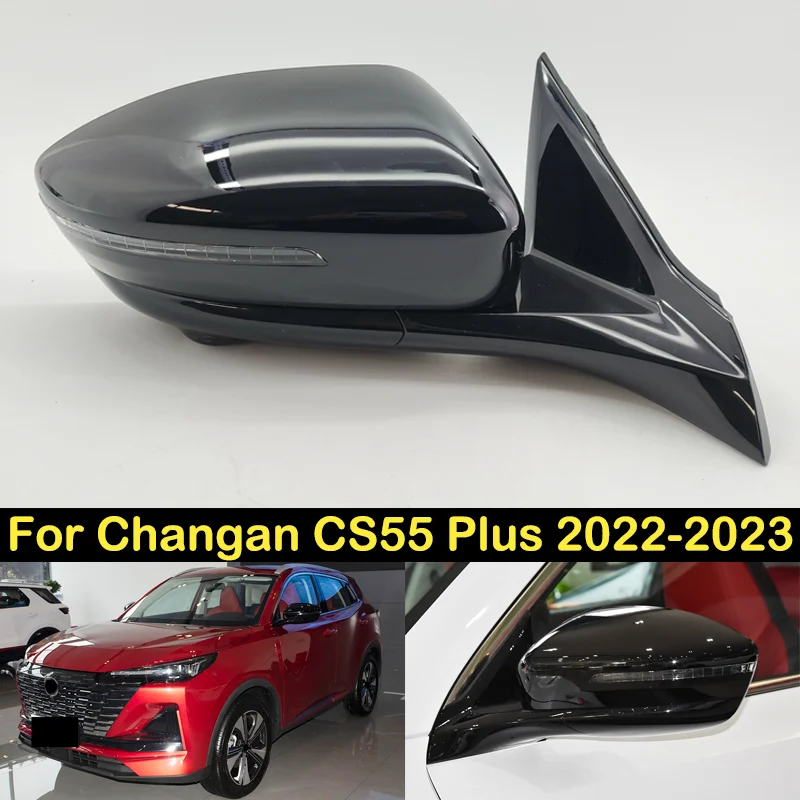 DECHO Original For Changan CS55 Plus 2022-2023 Car Rearview Outer Side Mirror Assembly Rear Veiw Mirror Side Mirror