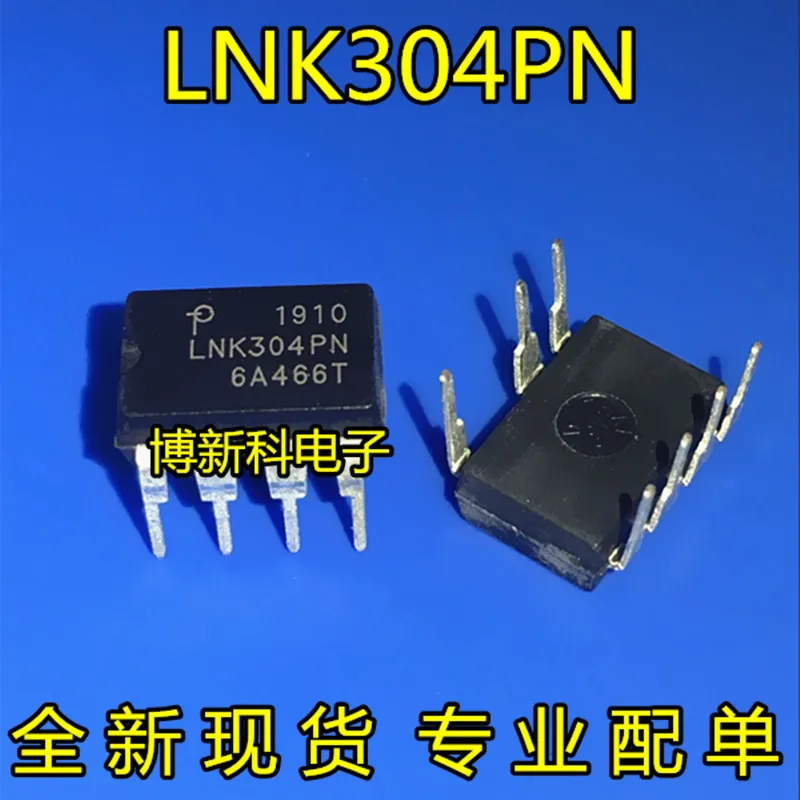 2pcs/lot LNK304PN LNK304 DIP-7 LED Power management chip IC 100%New&Original