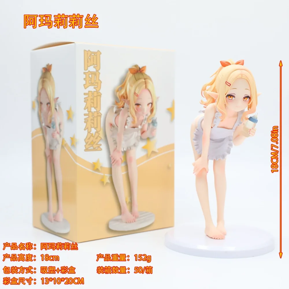 Amalilith Gk Anime Figure Elf Beautiful Girl Collectible Toy 18Cm Pvc Statue Desk Decoration Ornament For Adult Collection Gift
