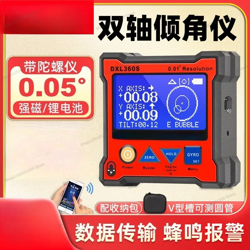 For electronic level with magnetic angle meter ruler gyroscope high-precision dual-axis digital display inclinometer DXL360S
