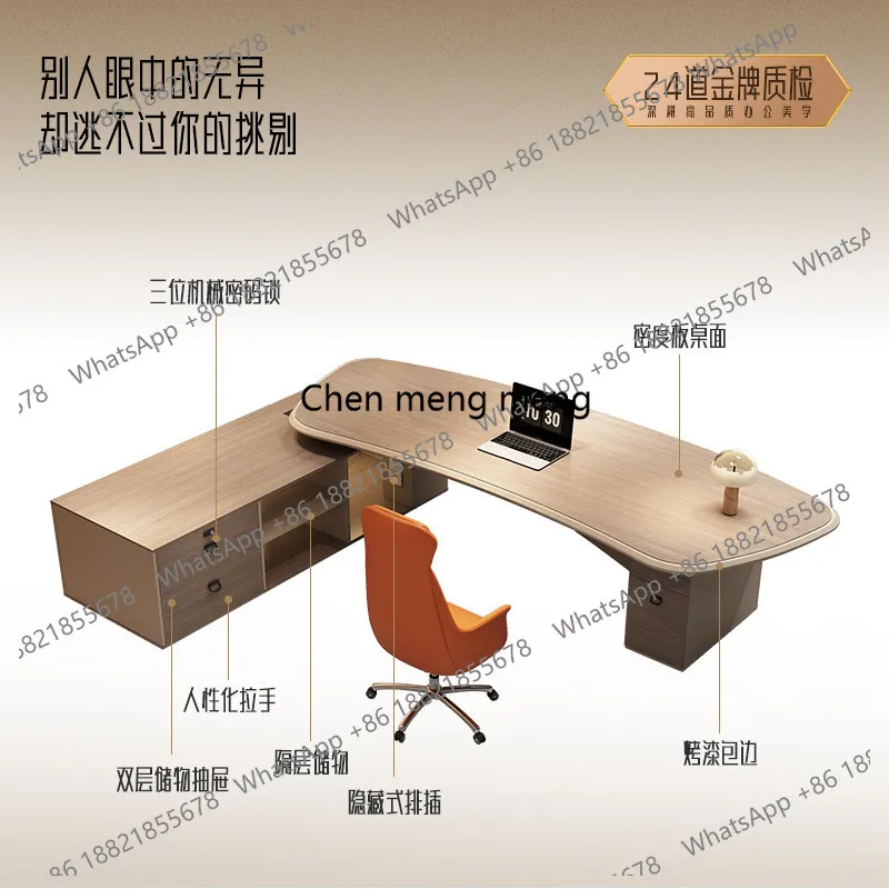 

Simple Modern Chairperson's Desk President's Desk Manager Office Desk and Chair Combination