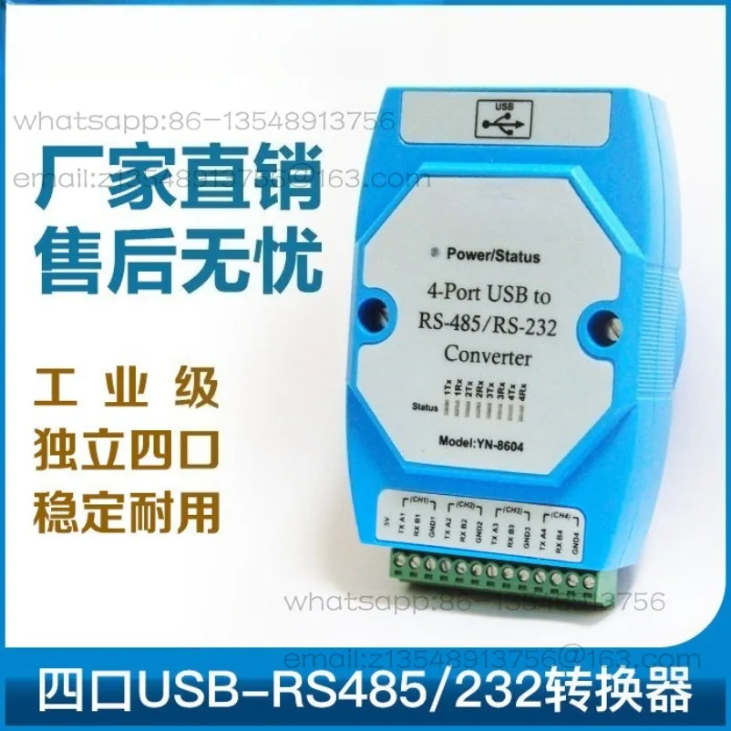 YN8604USB to four ports RS485/232 four-way rs232 to usb serial port, four-way com port