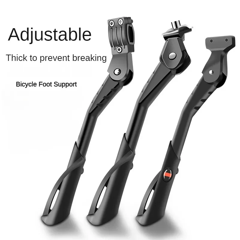 Bicycle Support Mountain Road Bike Aluminum Alloy Side Support Foot Support Double Hole Adjustable Support Cycling Equipment