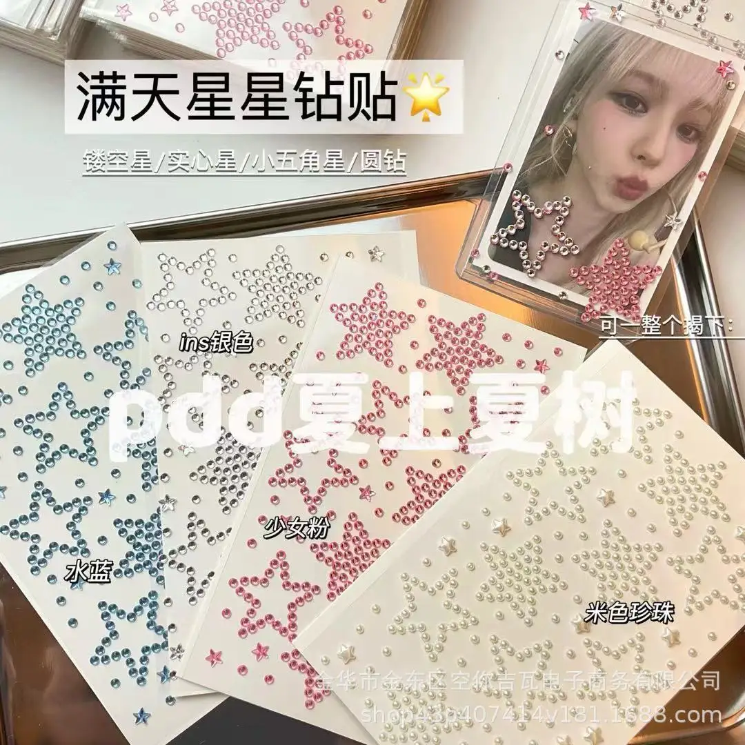 

Waterproof Star Face Jewels Hollow Rhinestone Stickers Sparkle Gems for Concert Music Festival Stage Makeup Cheek