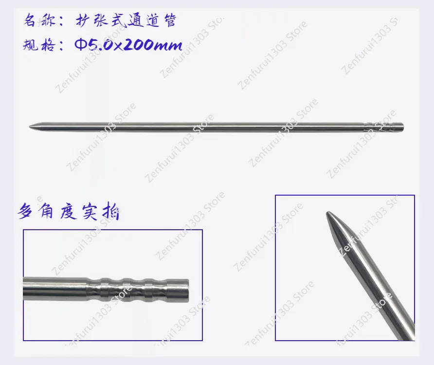 UBE Casing Spinal Fusion Surgery Instruments Expansion Tube Step by Tube Unilateral Dual Channel Endoscopic Surgery Instrument