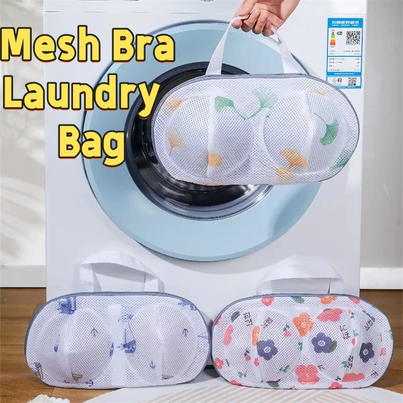 

Антидеформационные сетчатые мешки для белья с бюстгальтером и ручкой Специальные сетчатые мешки для бюстгальтера из полиэстера Сумка для белья для чистки нижнего белья