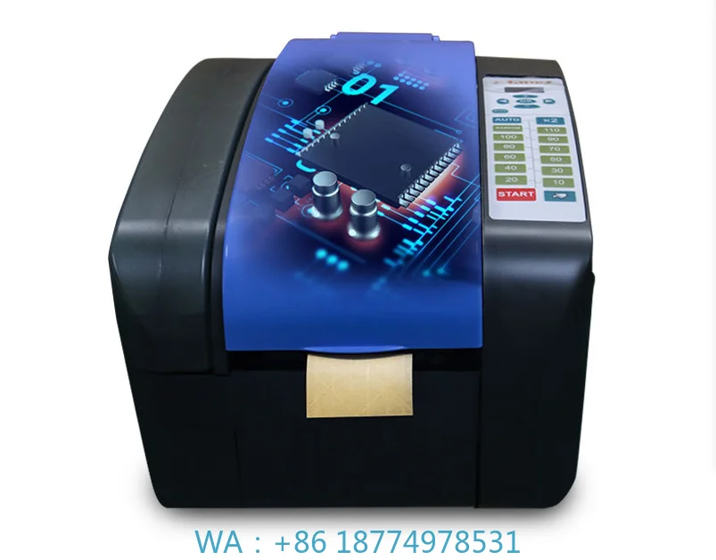 

Автоматический электрический диспенсер для ленты из крафт-бумаги с активацией водой и функцией резки