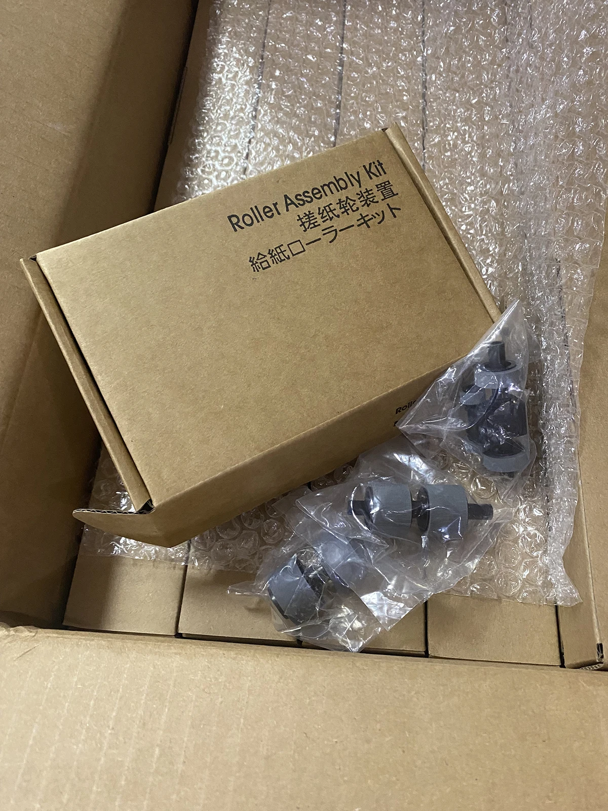 

5X PA03708-0001 Consumable Pick Roller Brake Roller Set for Fujitsu SP-1120 SP-1125 SP-1130 / SP1120 SP1125 SP1130