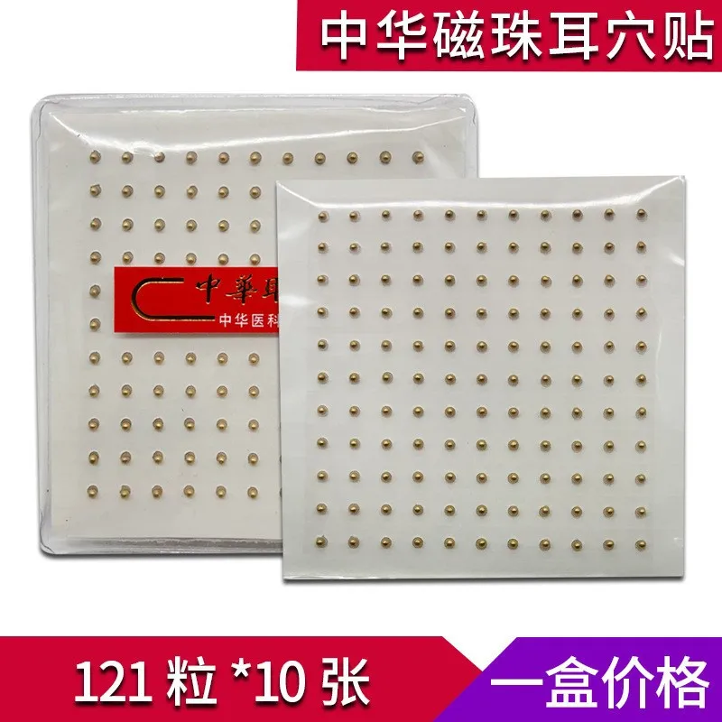 1210 Magnetic Auricular Ear Acupressure Stickers Beads Plaster Pellets Chinese Ear Seeds Health Care