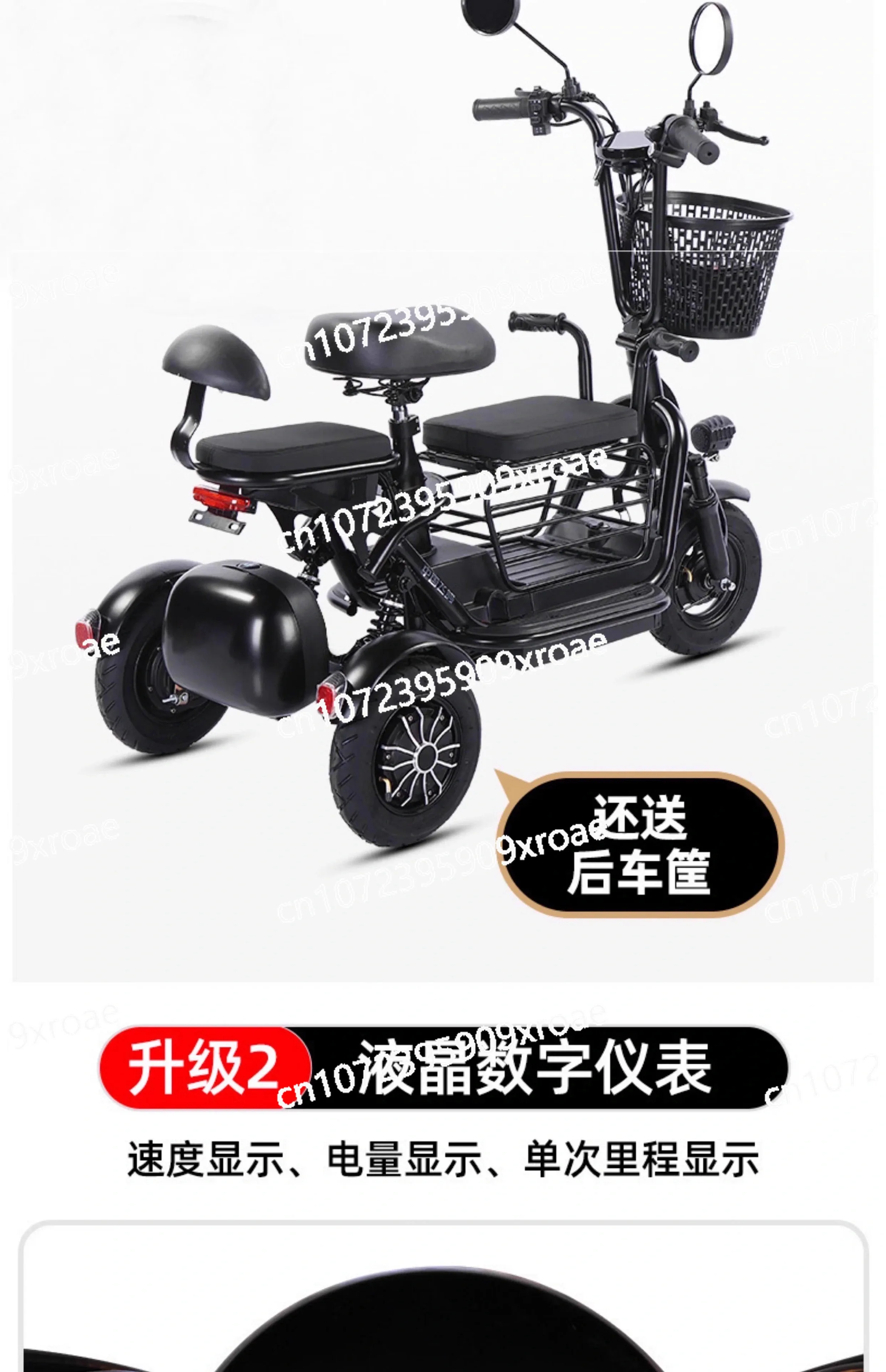 

Electric tricycle household small ladies the elderly mini folding moped pick up children battery car