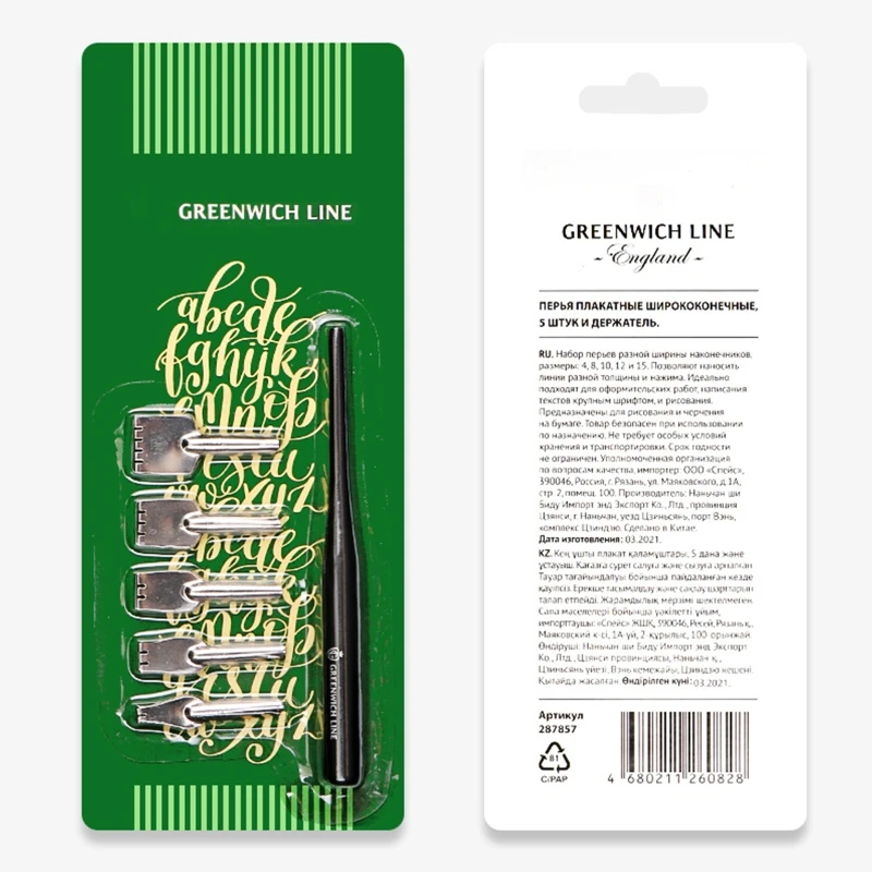 6 ชิ้นการประดิษฐ์ตัวอักษรชุดปากกาปากกาพลาสติกจับ 5 Nibs ต่างๆสำหรับโรงเรียน Gothic Letter การเขียนการเขียน DIY Art Supplies