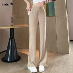 Spring Summer Ice Shreds Pockets Loose Casual Trousers Fashionable Ice Shreds High Waist Micro Flared Wide Leg Pants Female