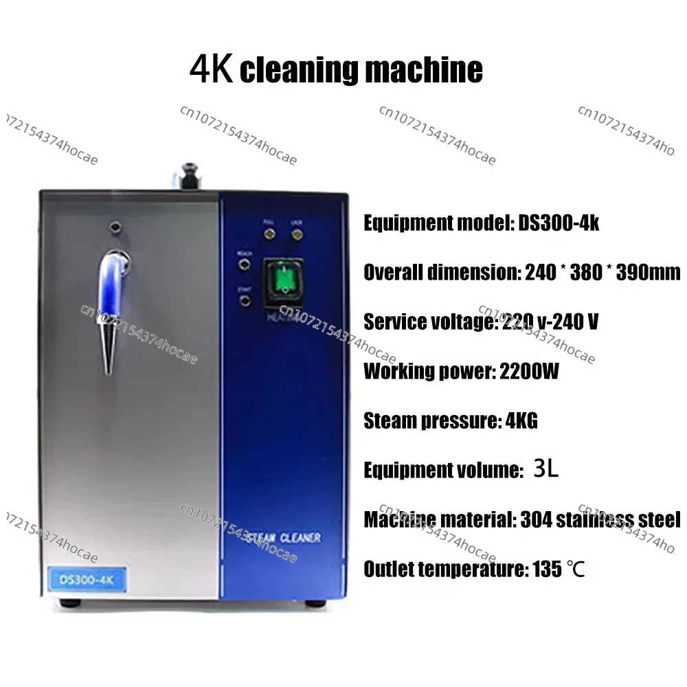 

Паровая чистящая машина для ювелирных изделий 2л/3л, пароочиститель, ювелирное оборудование 4K 220В