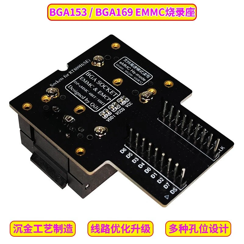 EMMC Burning Seat BGA153 Reading and Writing Seat BGA169 Adapter Seat, Suitable for The New Upgraded RT809HSE