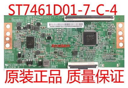 Original ST7461D01-7-C-4 4K logic board spot