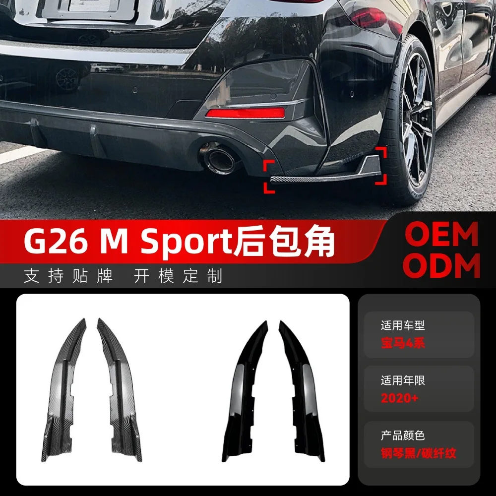 

Suitable for 2020+ BMW4 Series rear corner G26 M SPORT rear corner air knife car sticker Cross-border modification parts