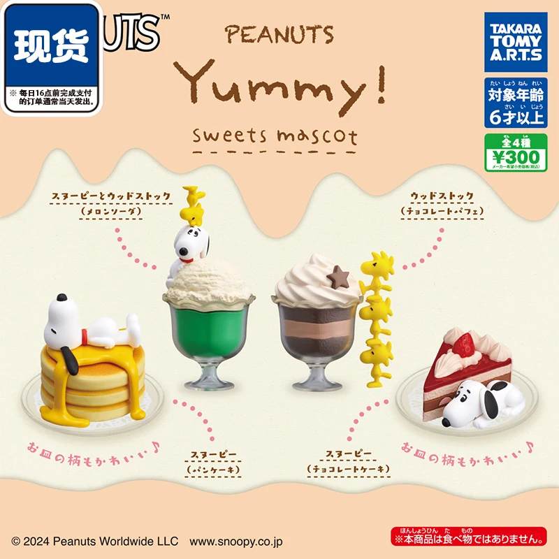 4pcs/set TAKARA TOMY Original Genuine Snoopy Sweet Ice Cream Twisted Egg Action Figure Model Toys Gift for Birthday Children