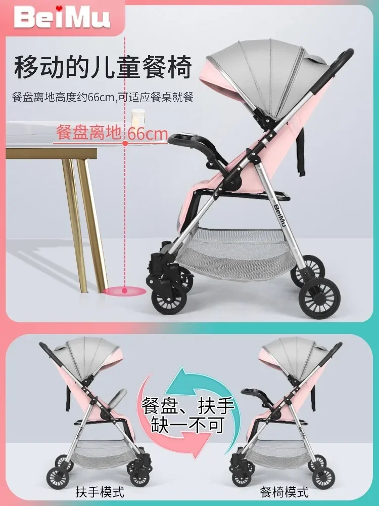 High Landscape Baby Stroller Can Sit or Lie Down Ultra Lightweight Folding Stroller Four-wheel Suspension Baby Stroller