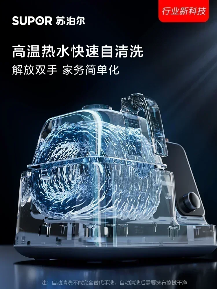 Household Multifunctional Cooking Robot - Large Capacity, Intelligent, 220V Automatic kitchen robot machine