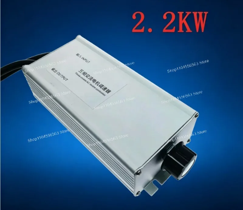 

2200W Three-Phase AC Motor Speed Controller: 380V 6A, Stepless Governor for Axial Fan/Blower