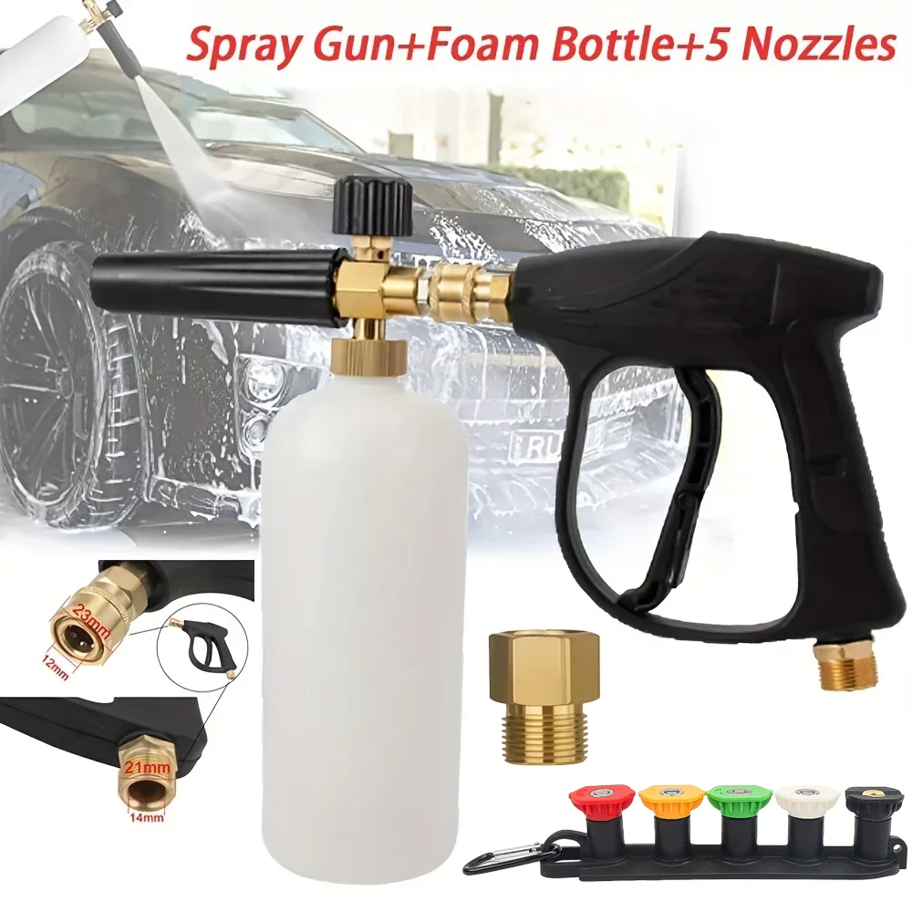 

Пистолет для мойки автомобилей высокого давления с 5-мя насадками для резьбы M22-14/15 и быстроразъемным соединением 1/4 дюйма для регулируемого распыления пены и очистки